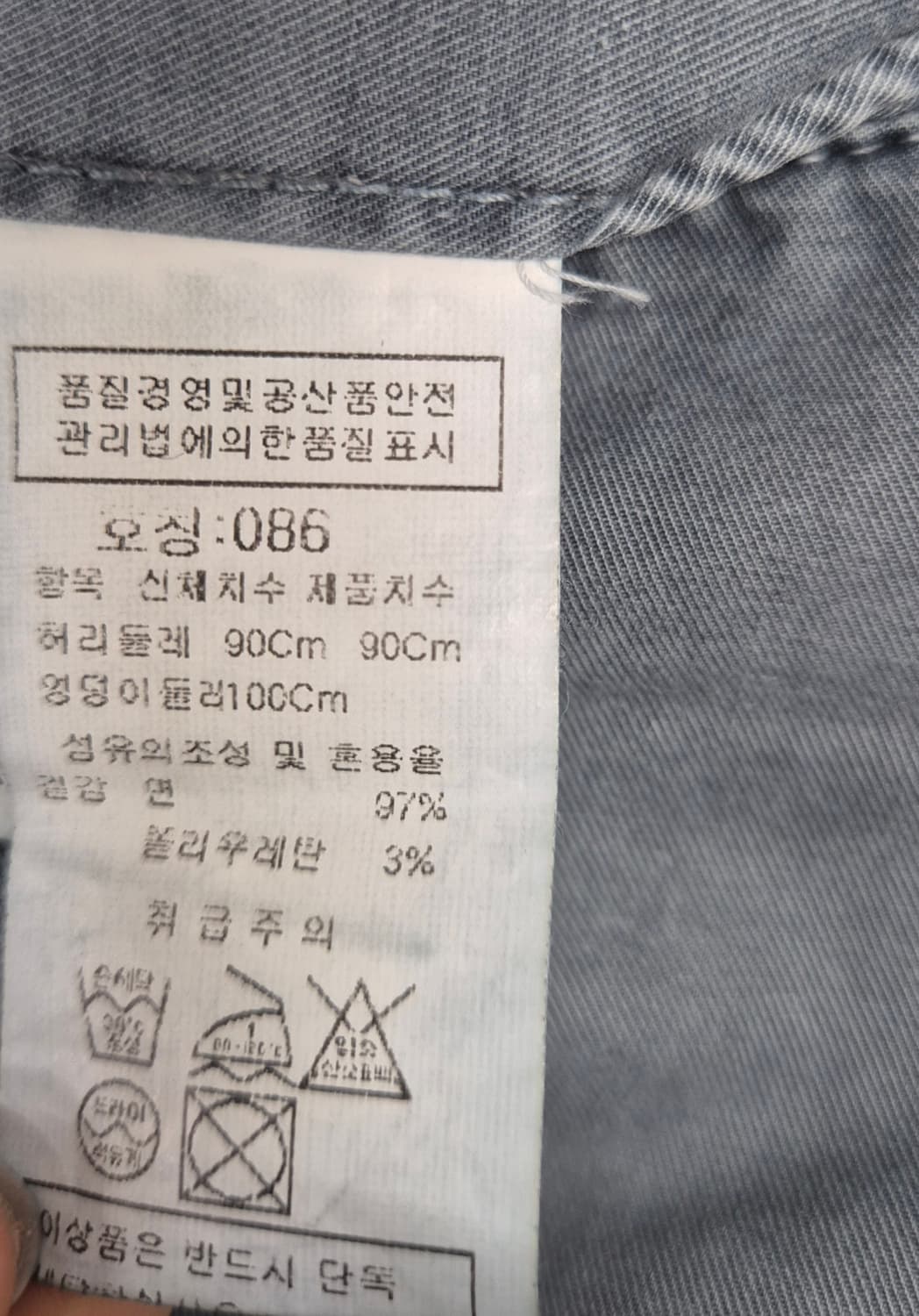 CP컴퍼니 렌즈 카고 고글 바지 그레이 / 33(정품) 상품이미지6