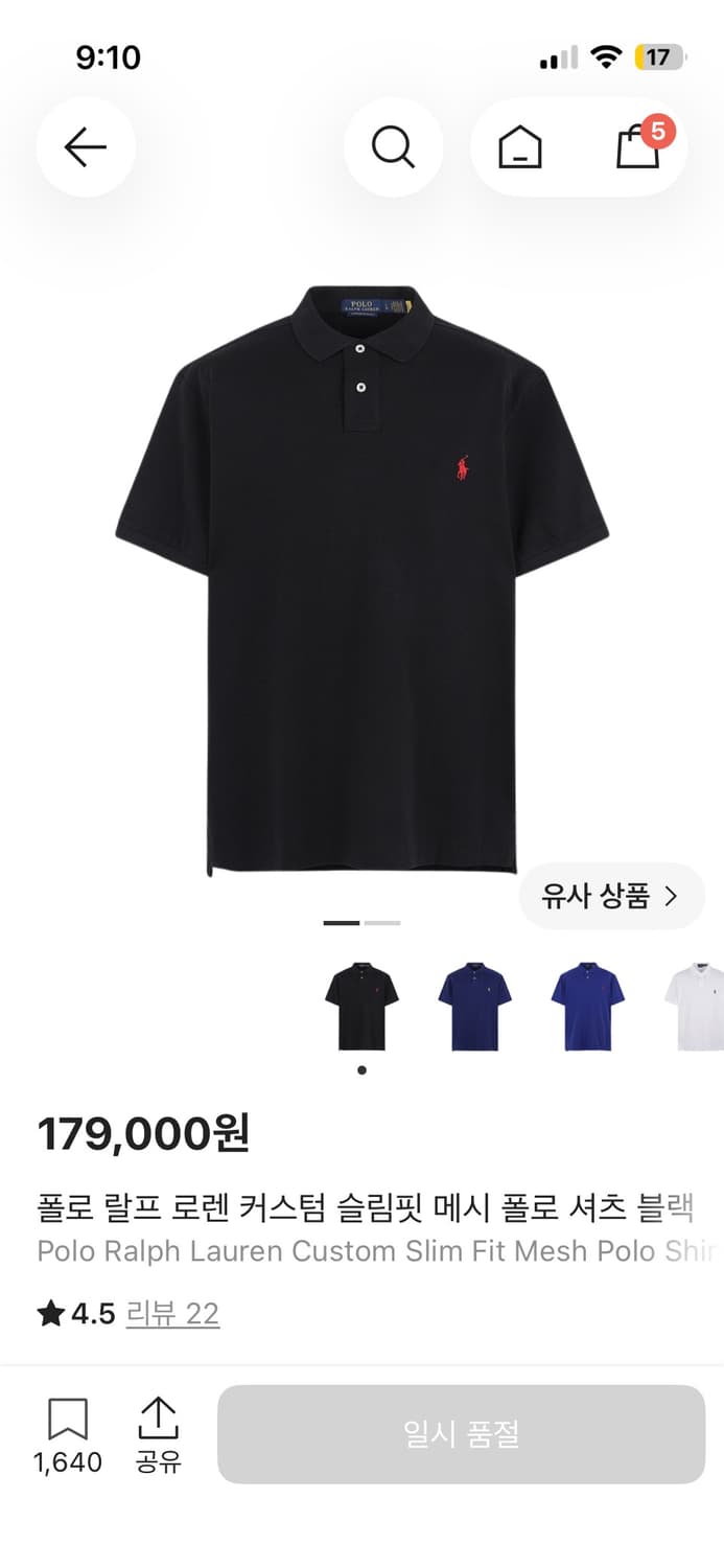 폴로반팔카라티 상품이미지1