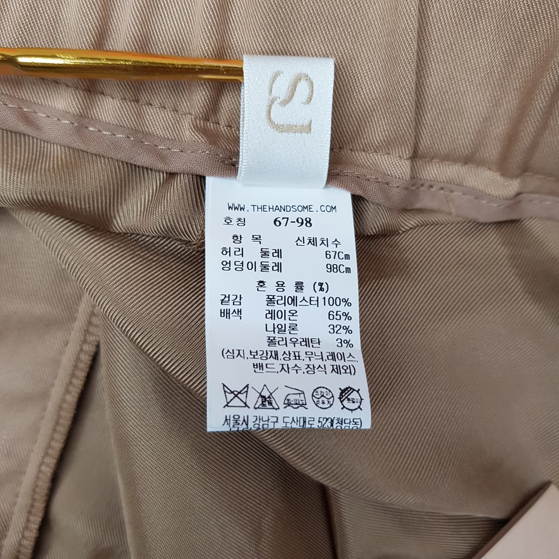 한섬 sjsj 2022 새틴 밴딩 와이드 슬랙스 팬츠 67-98사이즈 상품이미지6