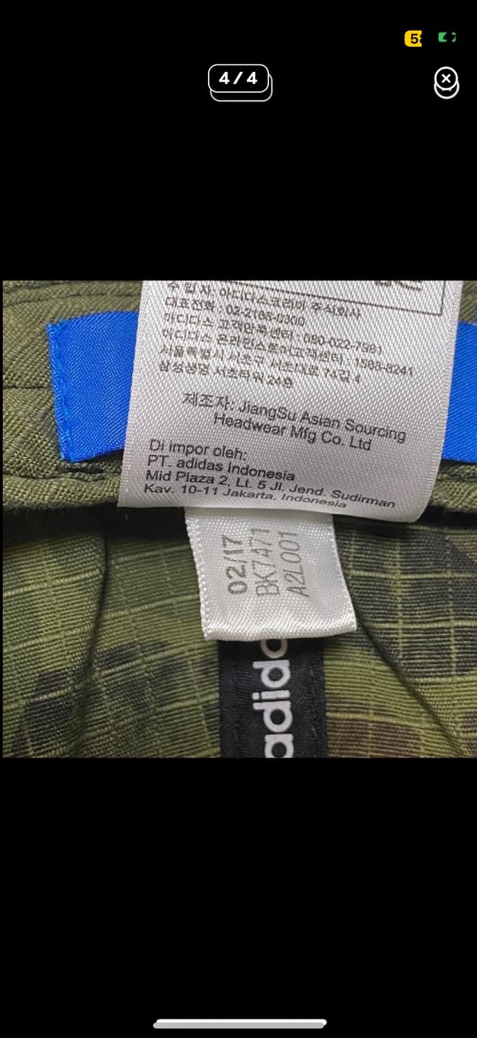 아디다스 카모 볼캡 상품이미지4