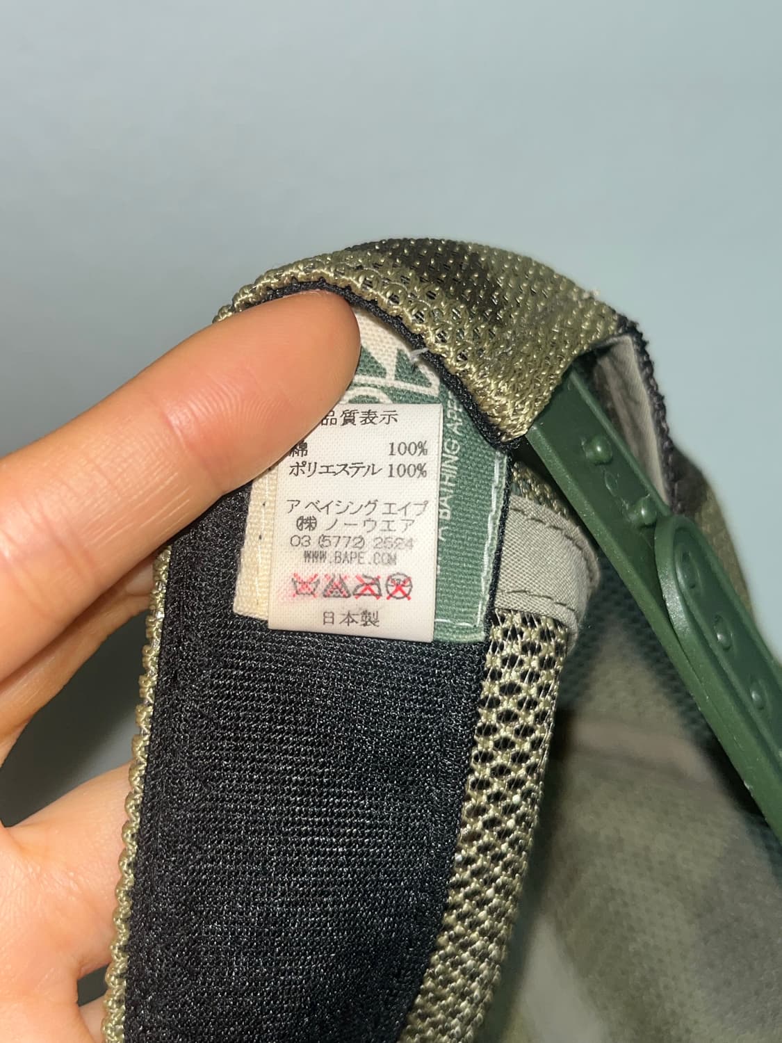 배이프 카모 메쉬캡 상품이미지6