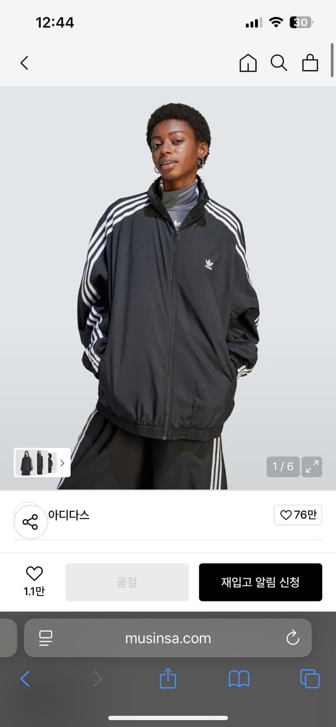 Adidas adilenium 아딜레니움 트랙탑 초기 상품이미지2