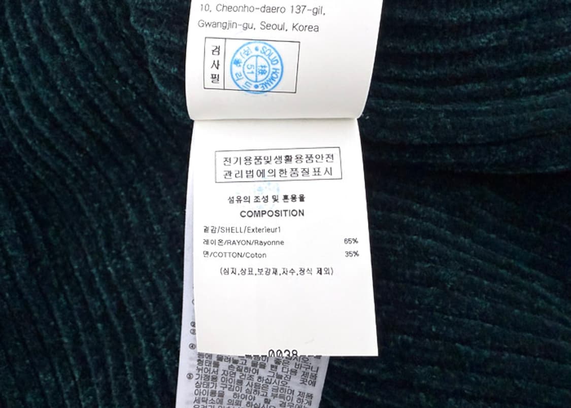 솔리드옴므 카라넥 니트 상품이미지7