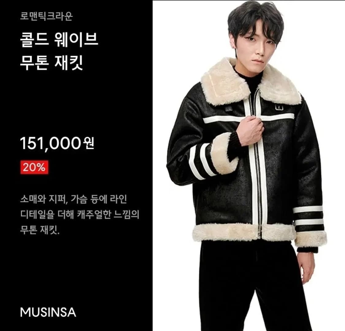 로맨틱크라운 정품 s 가죽 양털 무스탕 자켓 최상급 상품이미지2