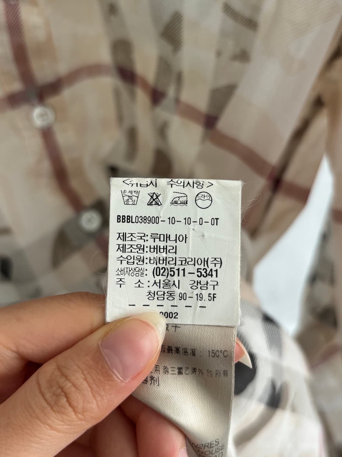Burberry 버버리 브릿 하트패턴 코튼 셔츠 블라우스 상품이미지9