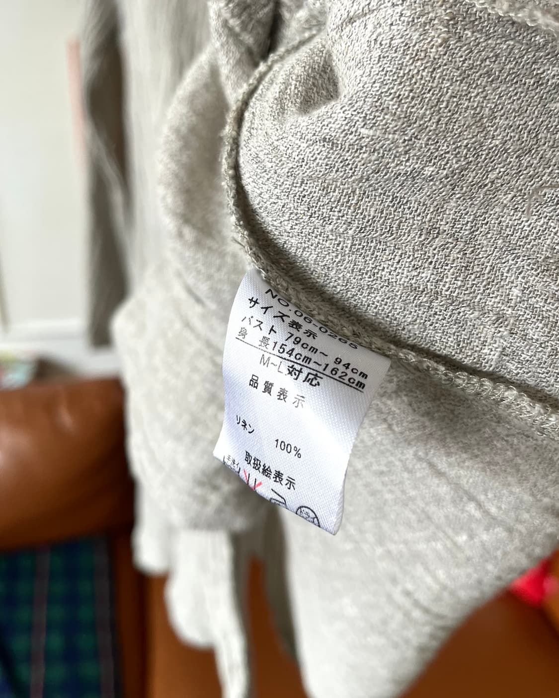 Koibito Misaki Japan Old Pleats Jacket 상품이미지6