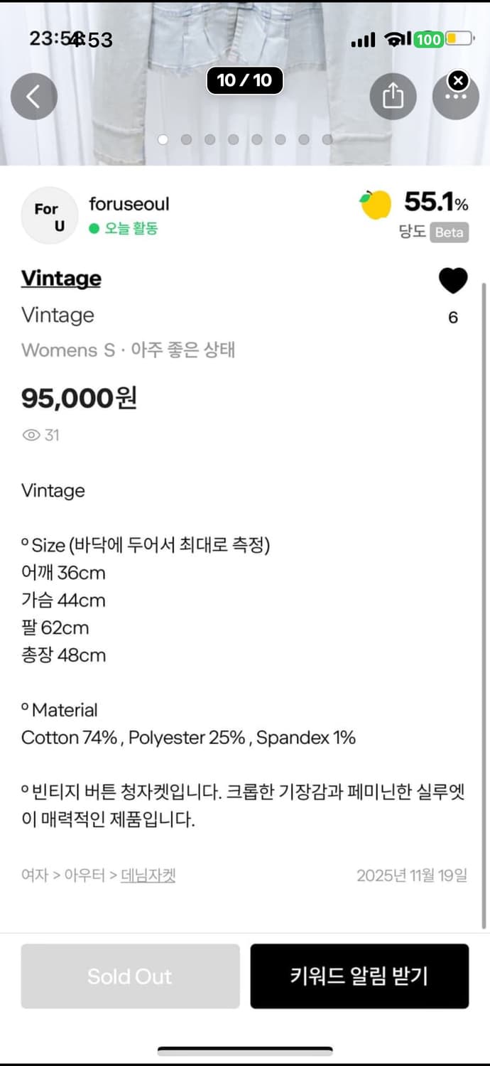 빈티지 청자켓 상품이미지10