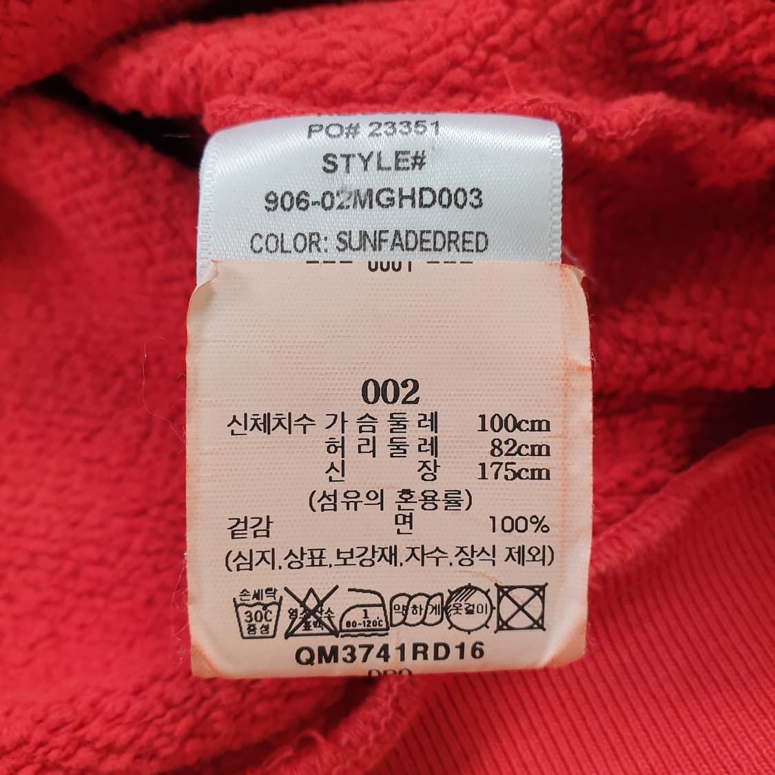 RE/DONE 빈티지 자동차 후드티 상품이미지4