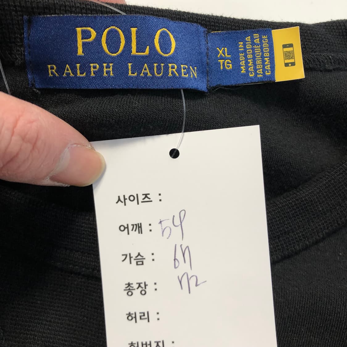 폴로 랄프로렌 맨투맨 상품이미지6