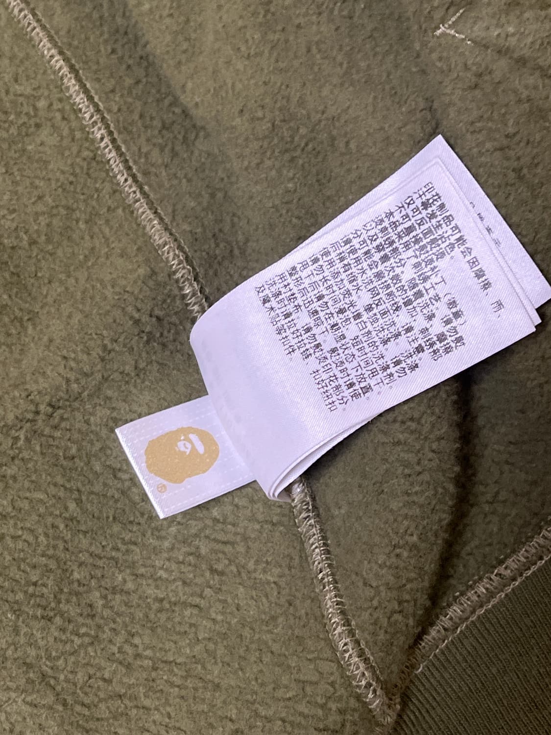 M 베이프 퍼스트 카모 샤크 풀 집 후드 아미 그린 정품 상품이미지8