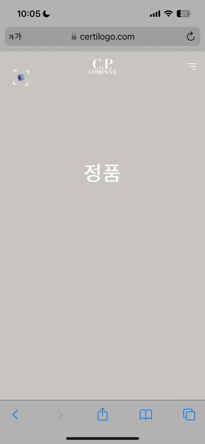 CP 컴퍼니 렌즈 개버딘 네이비 셔츠 M 새상품 상품이미지5