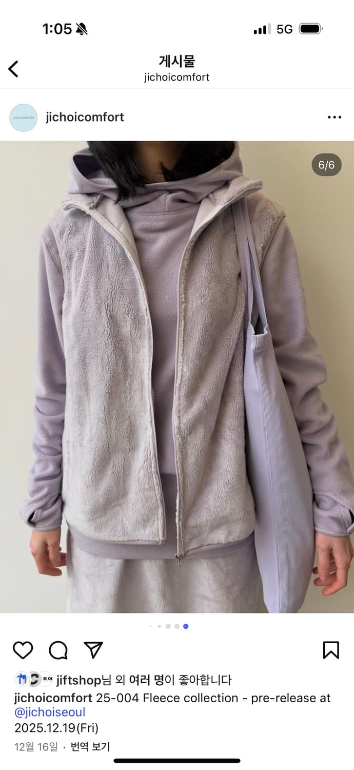 지초이 25-004 쇼퍼백 & 플리스 후디 & 넥워머 상품이미지3