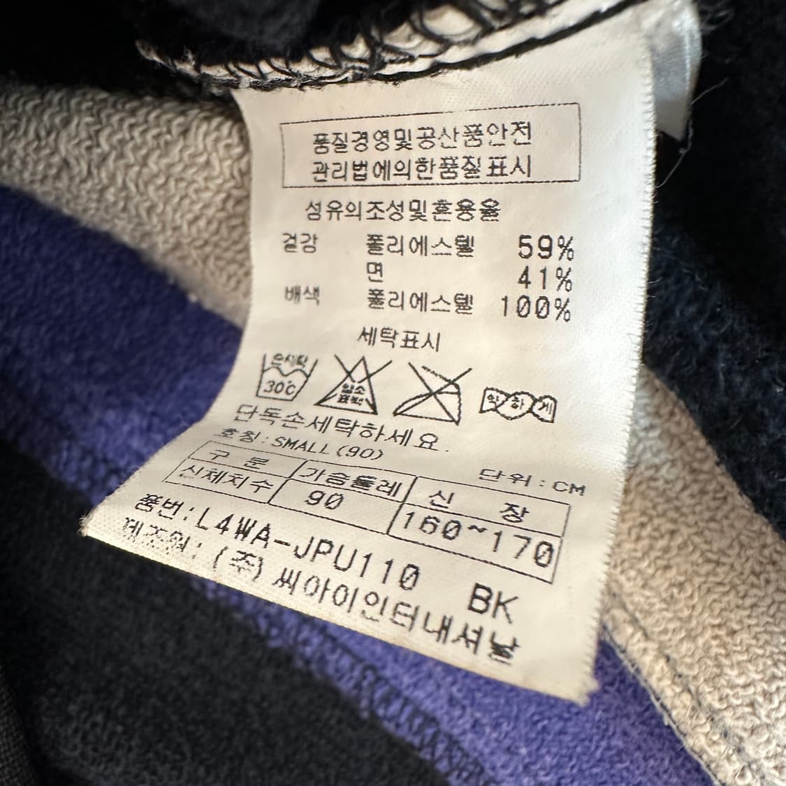 00s 카파 올드스쿨 스카치 디테일 트랙탑 바이커 자켓 상품이미지6