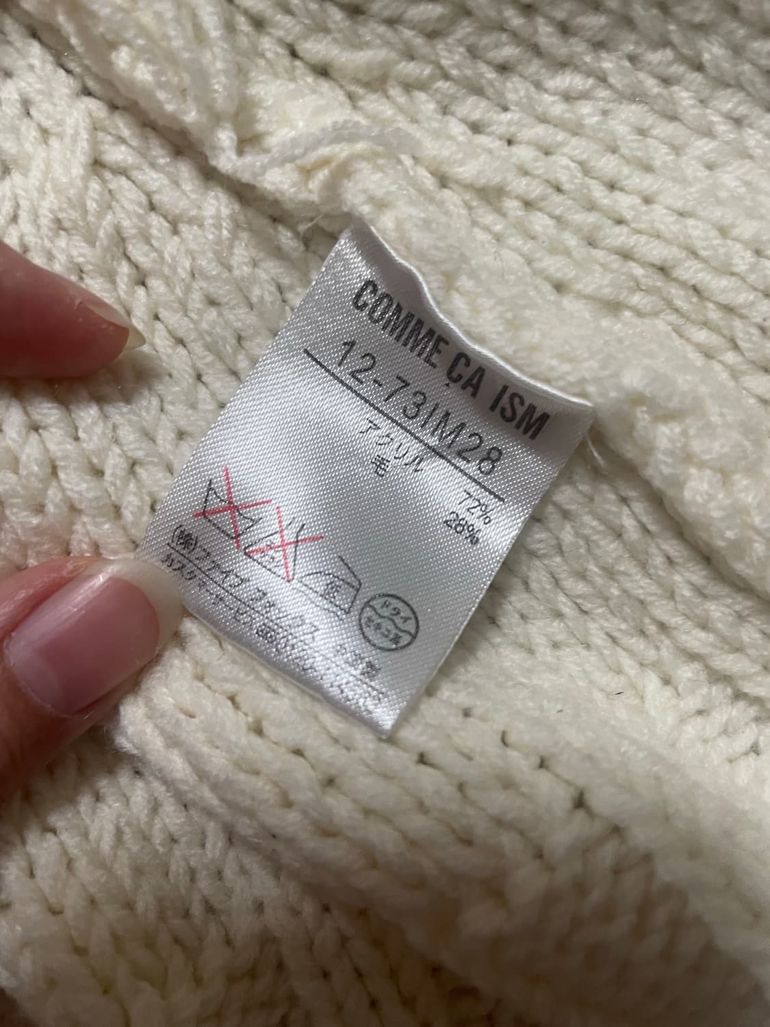 아이보리 케이블 니트 숄 케이프   상품이미지4