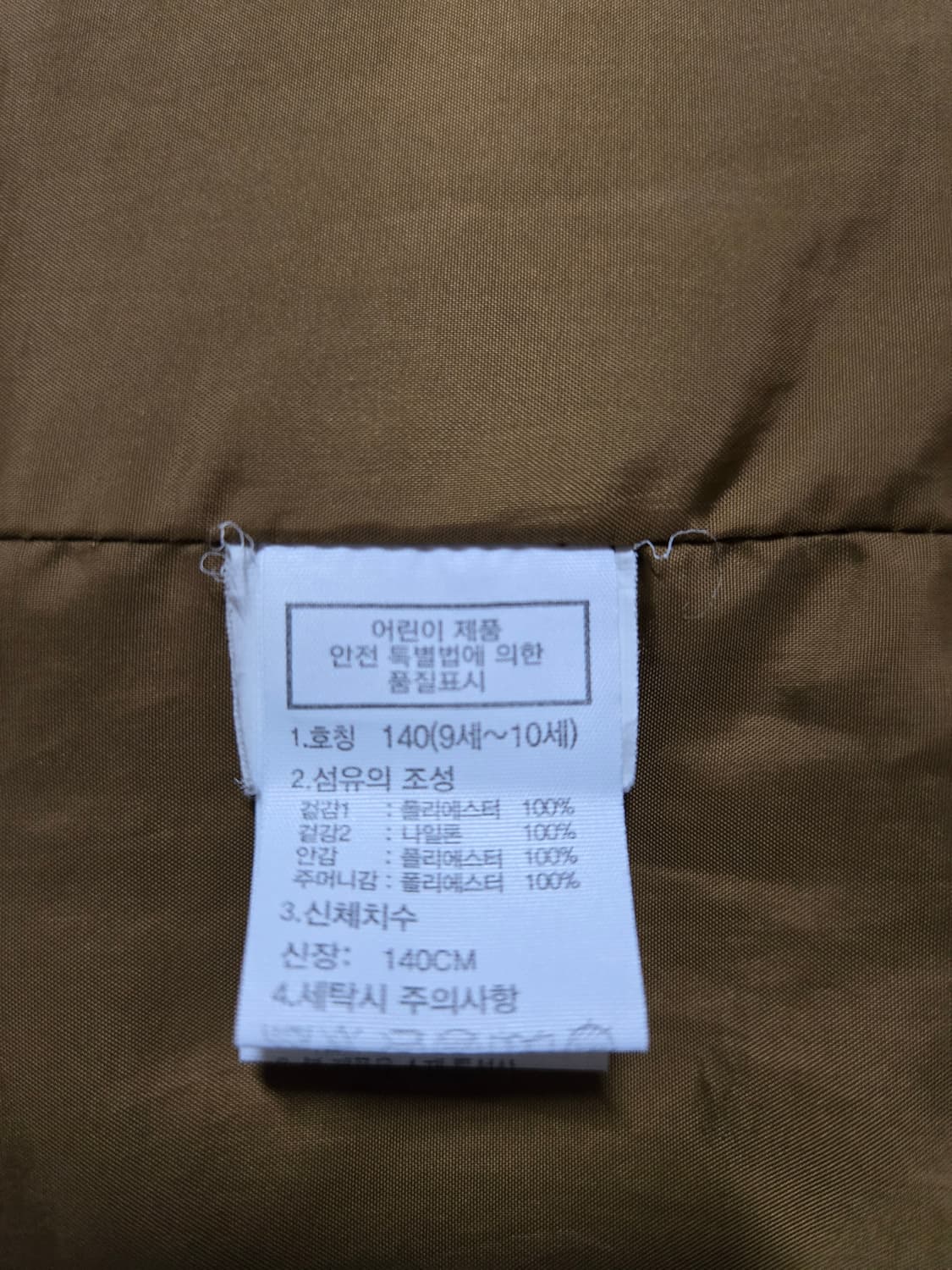 노스페이스 키즈 롱 후리스(140) 상품이미지8
