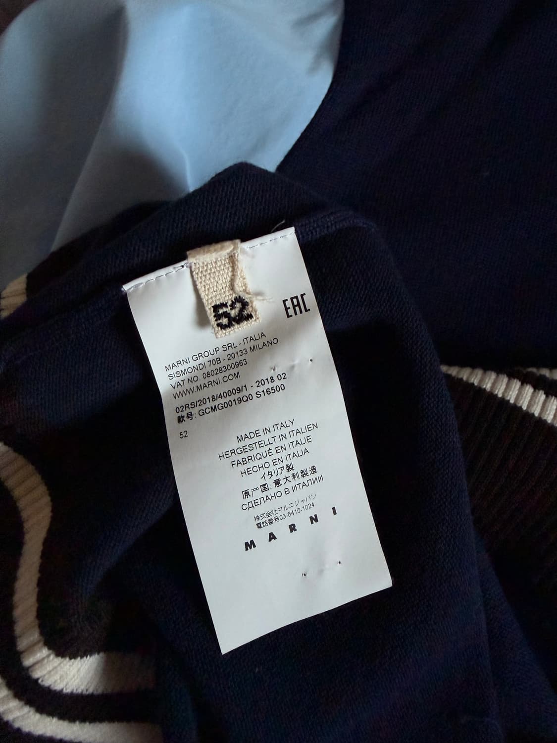 마르니 컬러 블록 니트 52(105) 상품이미지5