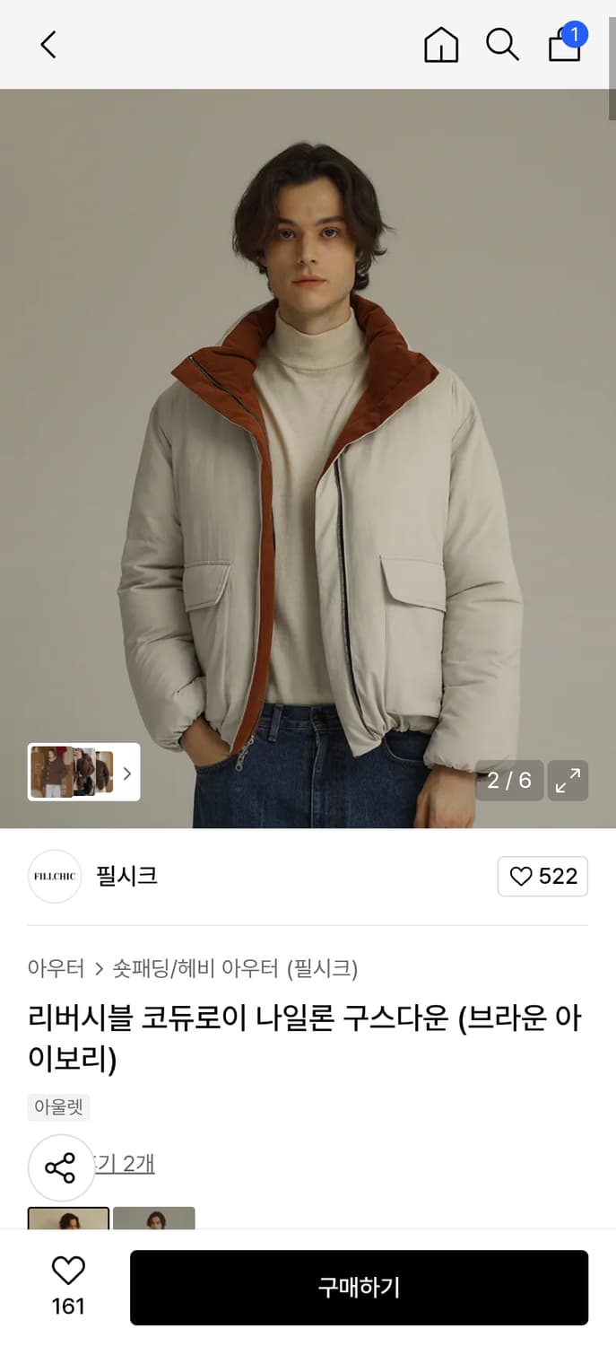 필시크 리버시블 코듀로이 나일론 구스다운 패딩 상품이미지2