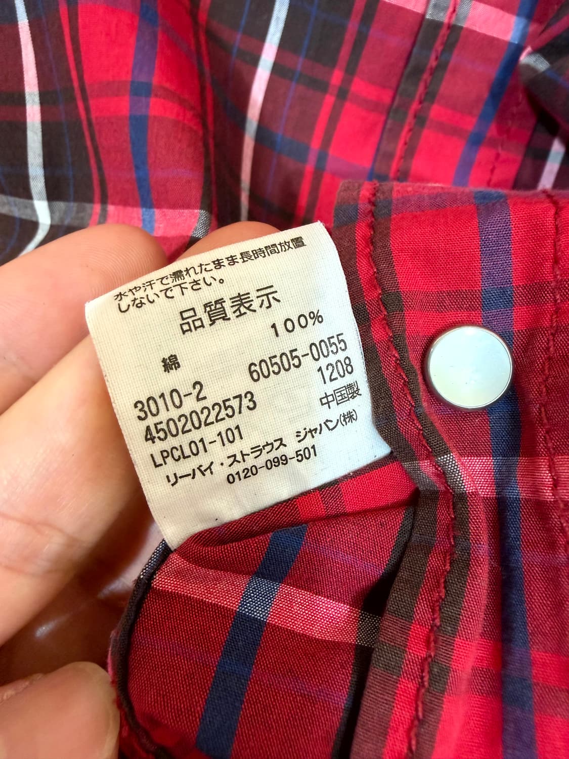 LEVIS RedTab 리바이스 레드탭 셔츠 상품이미지7