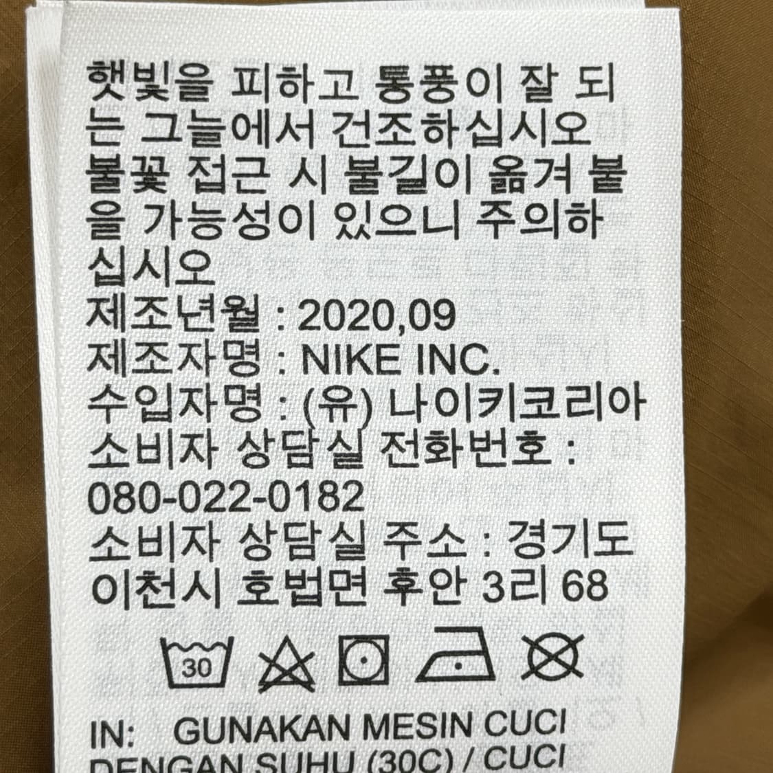 나이키 ACG 프리마로프트 베스트 패딩조끼 브라운 XL 상품이미지5