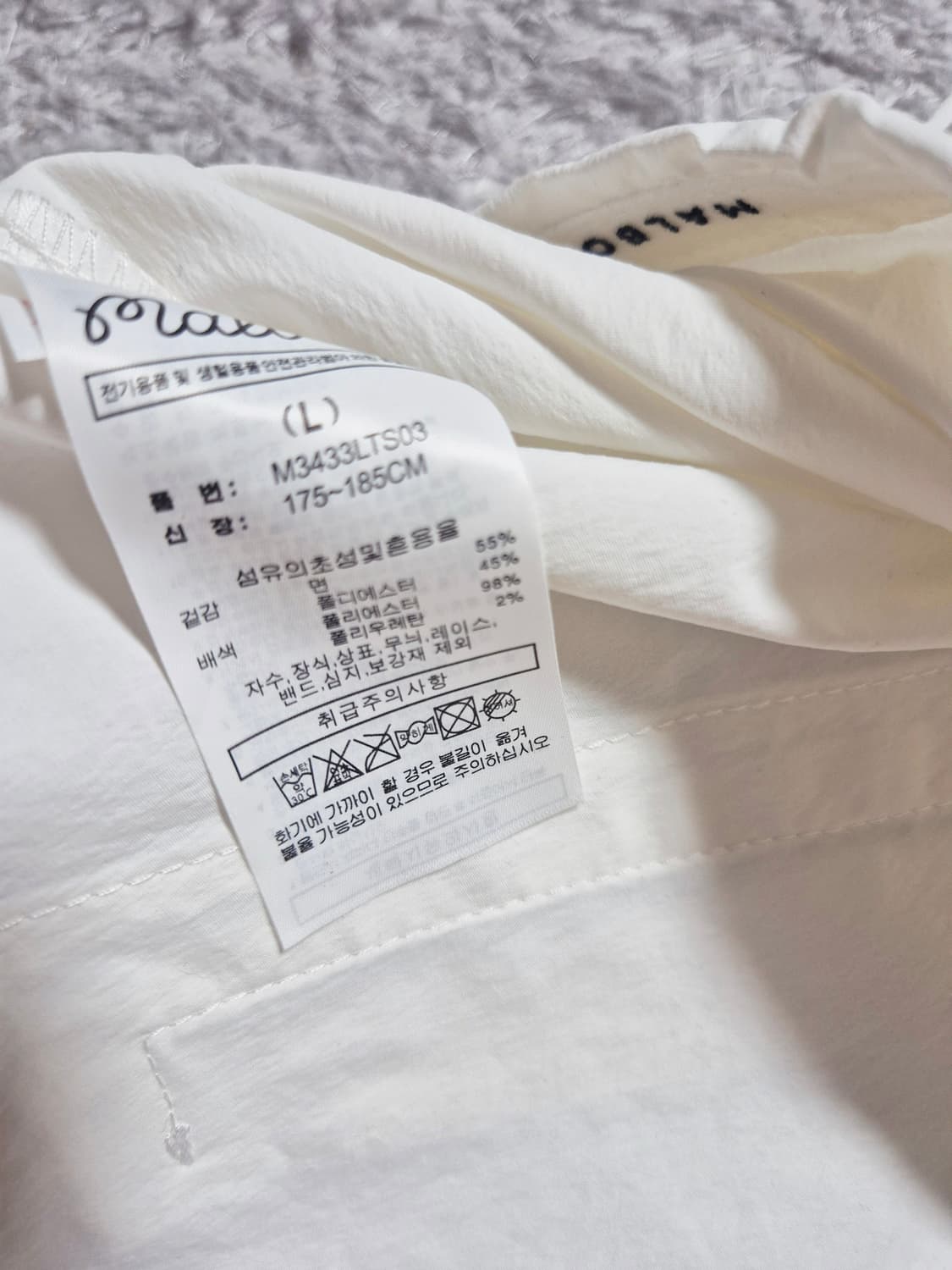 새상품)말본아노락 말본바람막이 골프아노락 반팔아노락 상품이미지8