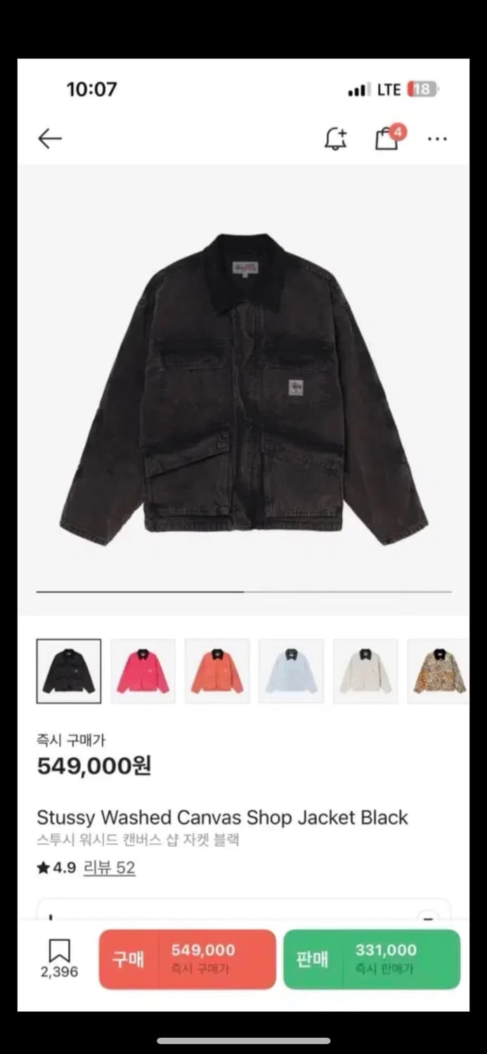 Stussy Washed Canvas Shop Jacket Black 상품이미지2