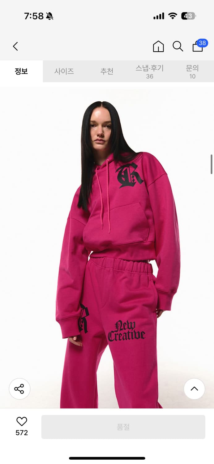 커렌트 후드 스웻팬츠 셋업 상품이미지5