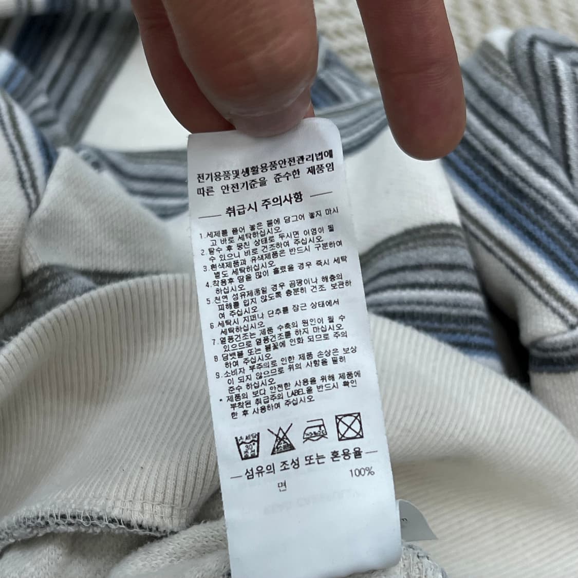 스컬프터 스트라이프 맨투맨 r3582 상품이미지8