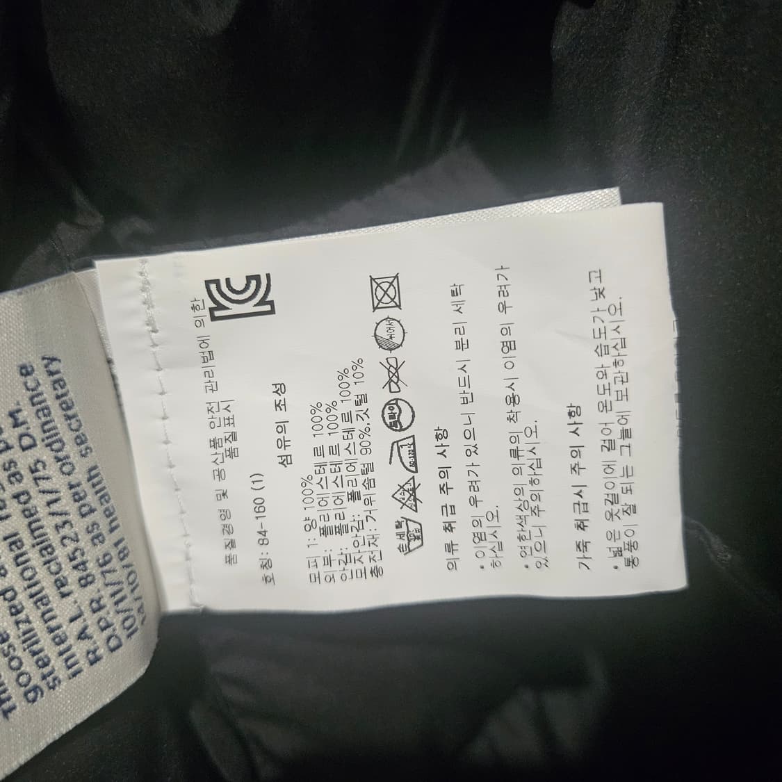 [백화점판 새상품] 몽클레어 퍼드슨 / 허드슨 패딩 1사이즈 상품이미지4