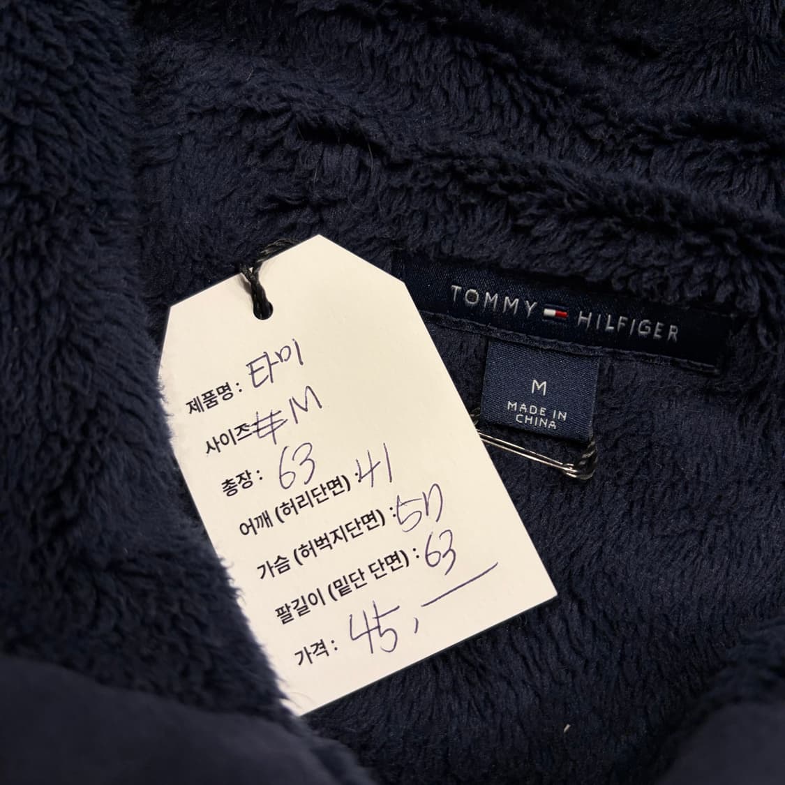[M] 타미힐피거 네이비 기모 후드집업 C205 상품이미지4
