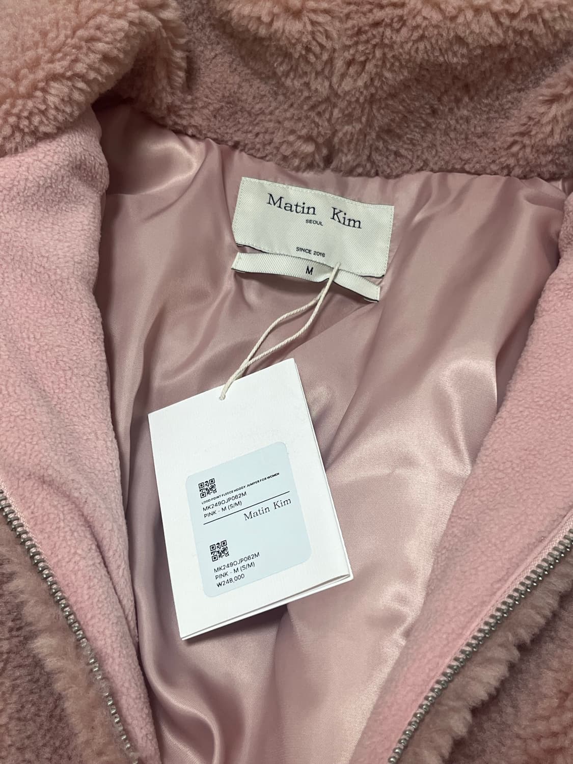 (급처) 마뗑킴 로고포인트 후디점퍼 핑크 상품이미지2