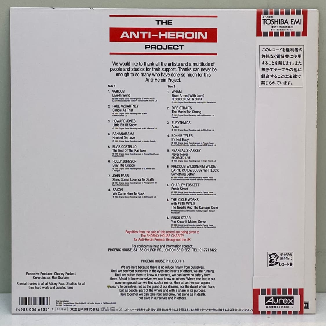 (LP) The Anti-Heroin Project 상품이미지2