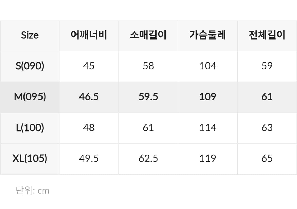 빤쮸토끼핑크아이보리플리스스파오콜라보M사이즈 상품이미지3