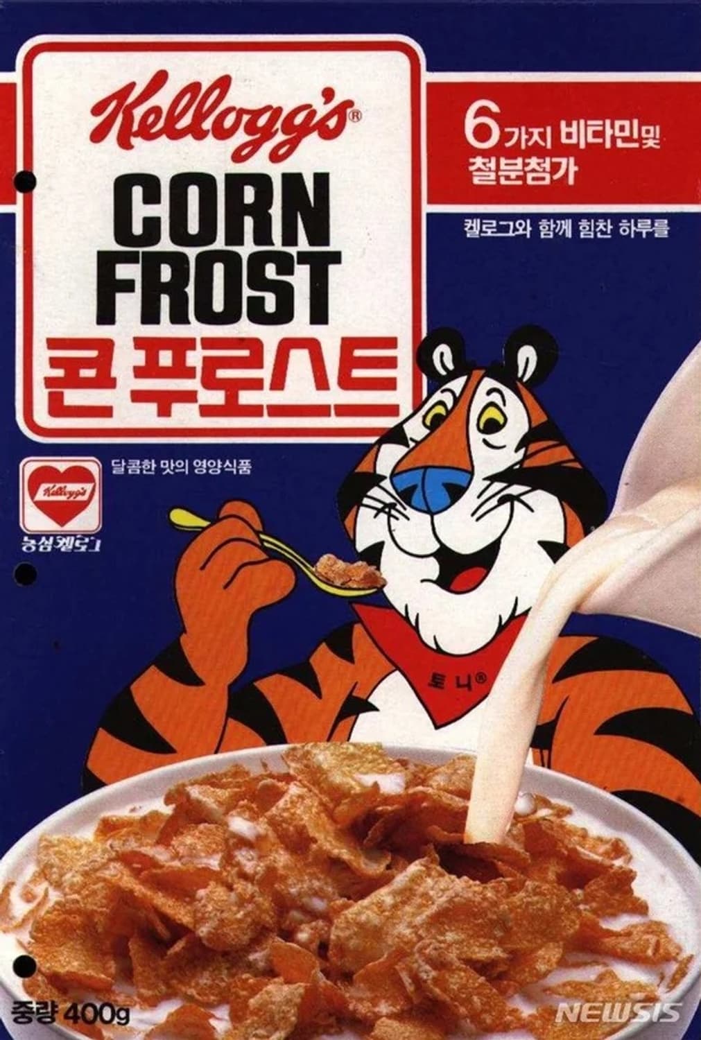 [데드스탁] 00s 켈로그 호랑이 자수 프로모 베이지 웜업 105 상품이미지9