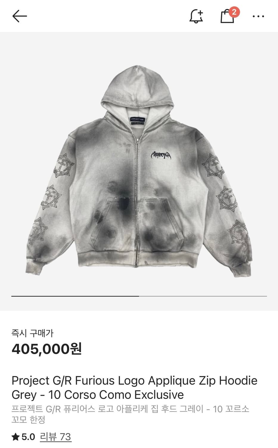 Project GR 후드집업 1 상품이미지1