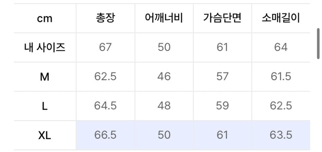 엑스컨테이너 미니멀 버튼 라운드넥 가디건 상품이미지2