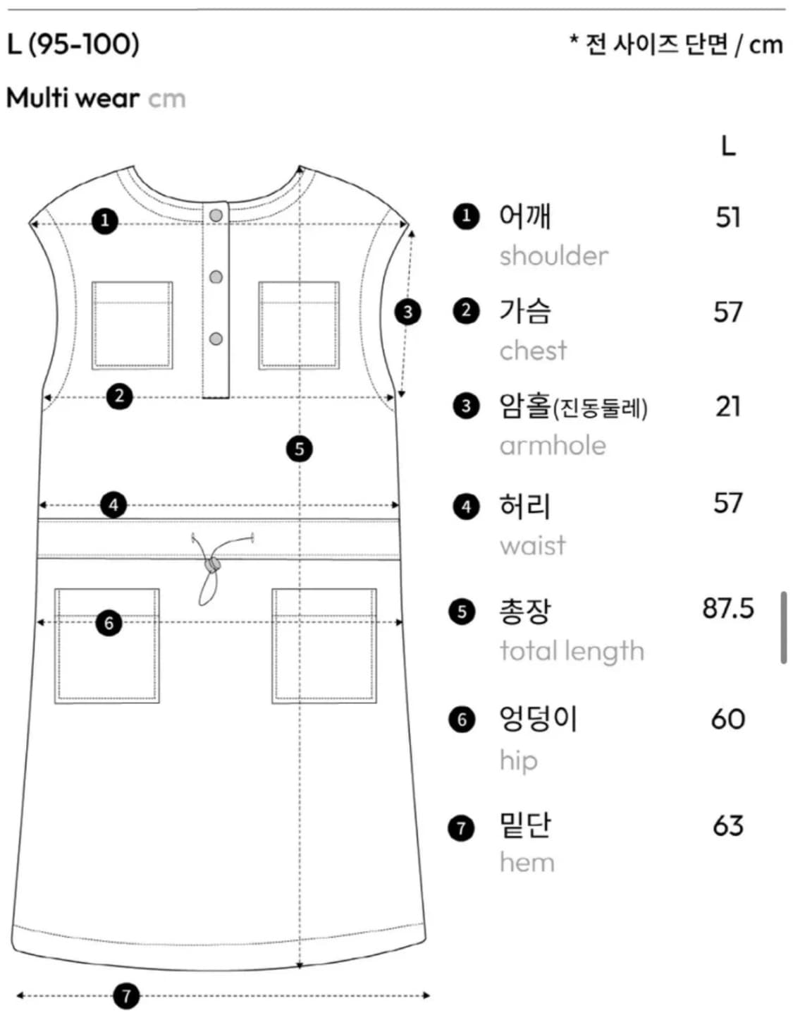 오끼드 원피스 상품이미지2