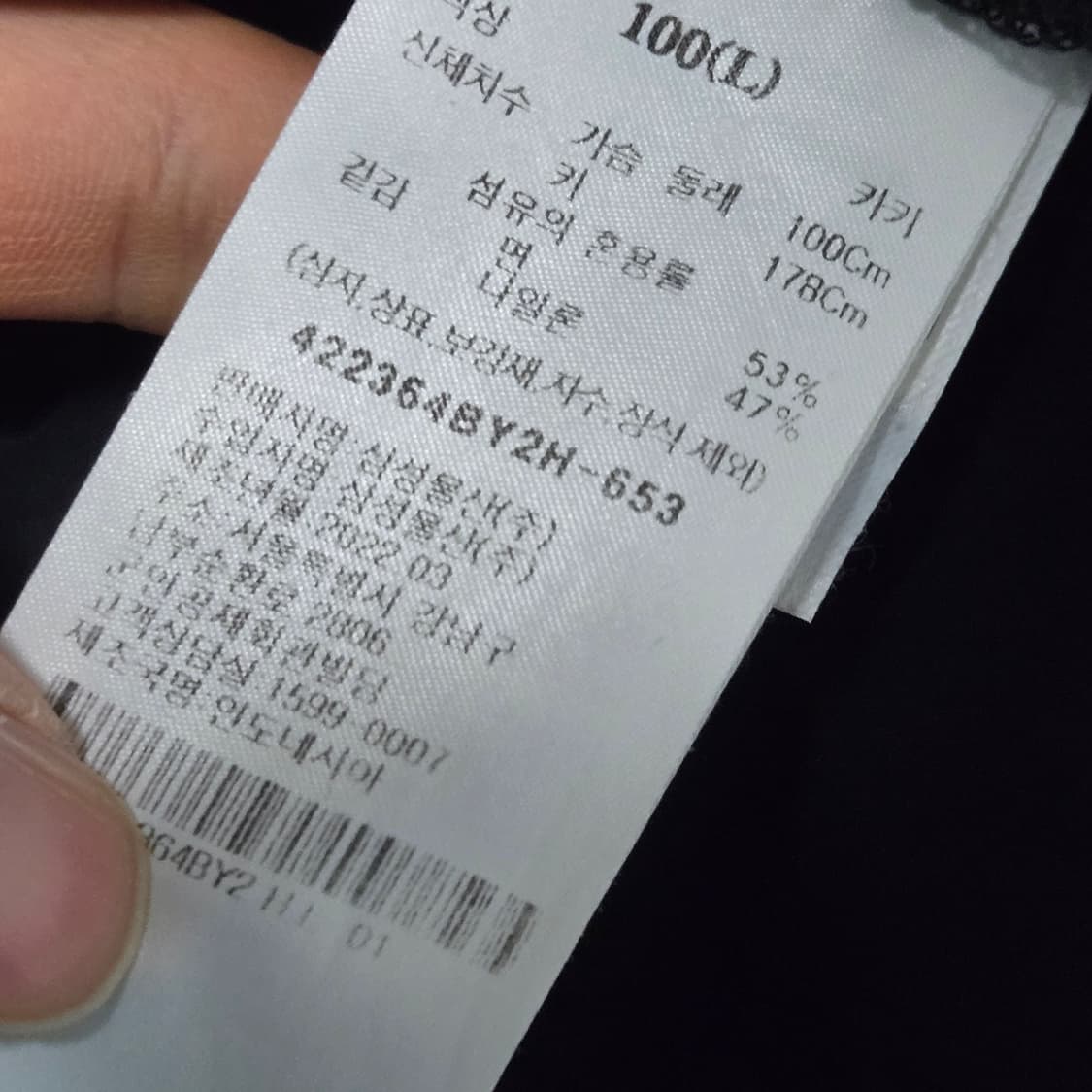 에잇세컨즈 나일론 셔츠 / 남자 셔츠/ 남성 셔츠 상품이미지3