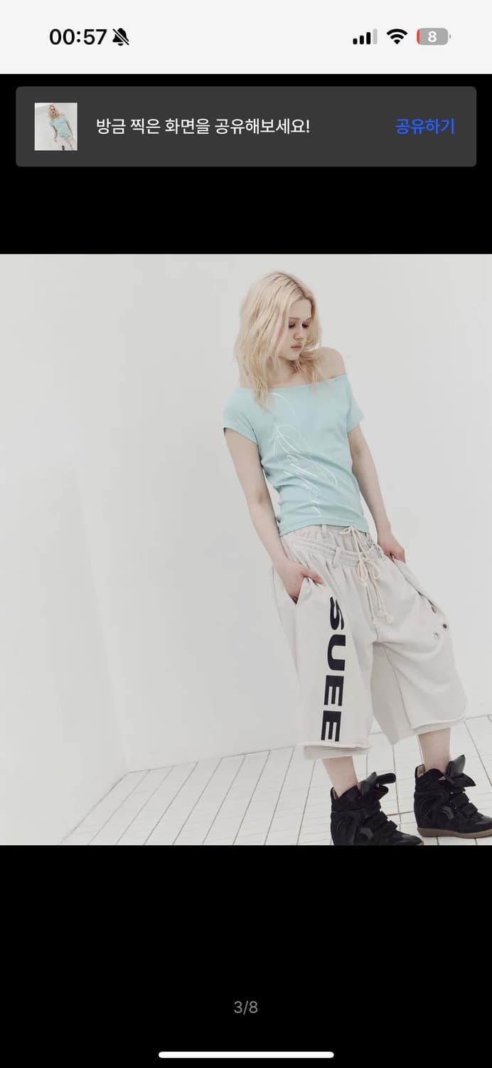 셋업이엑스이 LACE CROSS T-SHIRT / MINT 상품이미지5