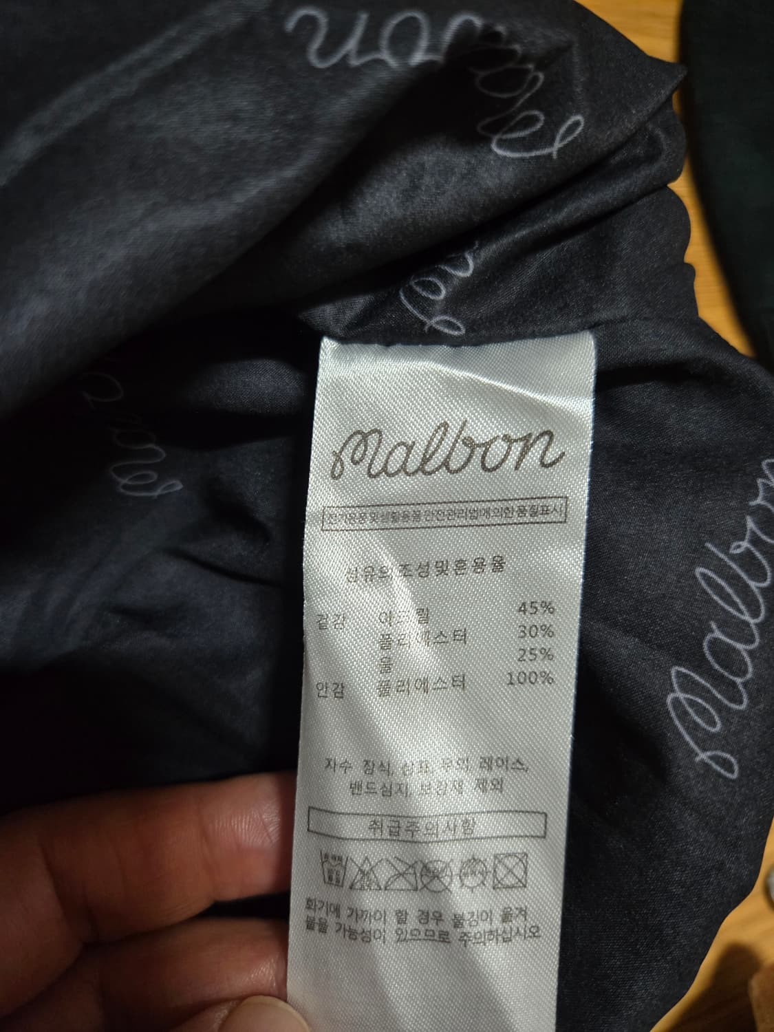 말본 골프 정품 남성 방풍 니트 반집업 상품이미지7