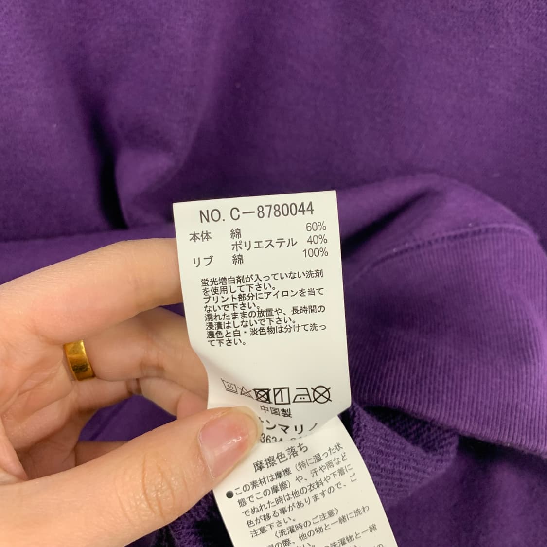 벤데이비스 자수로고 퍼플 반집업 맨투맨 상품이미지4