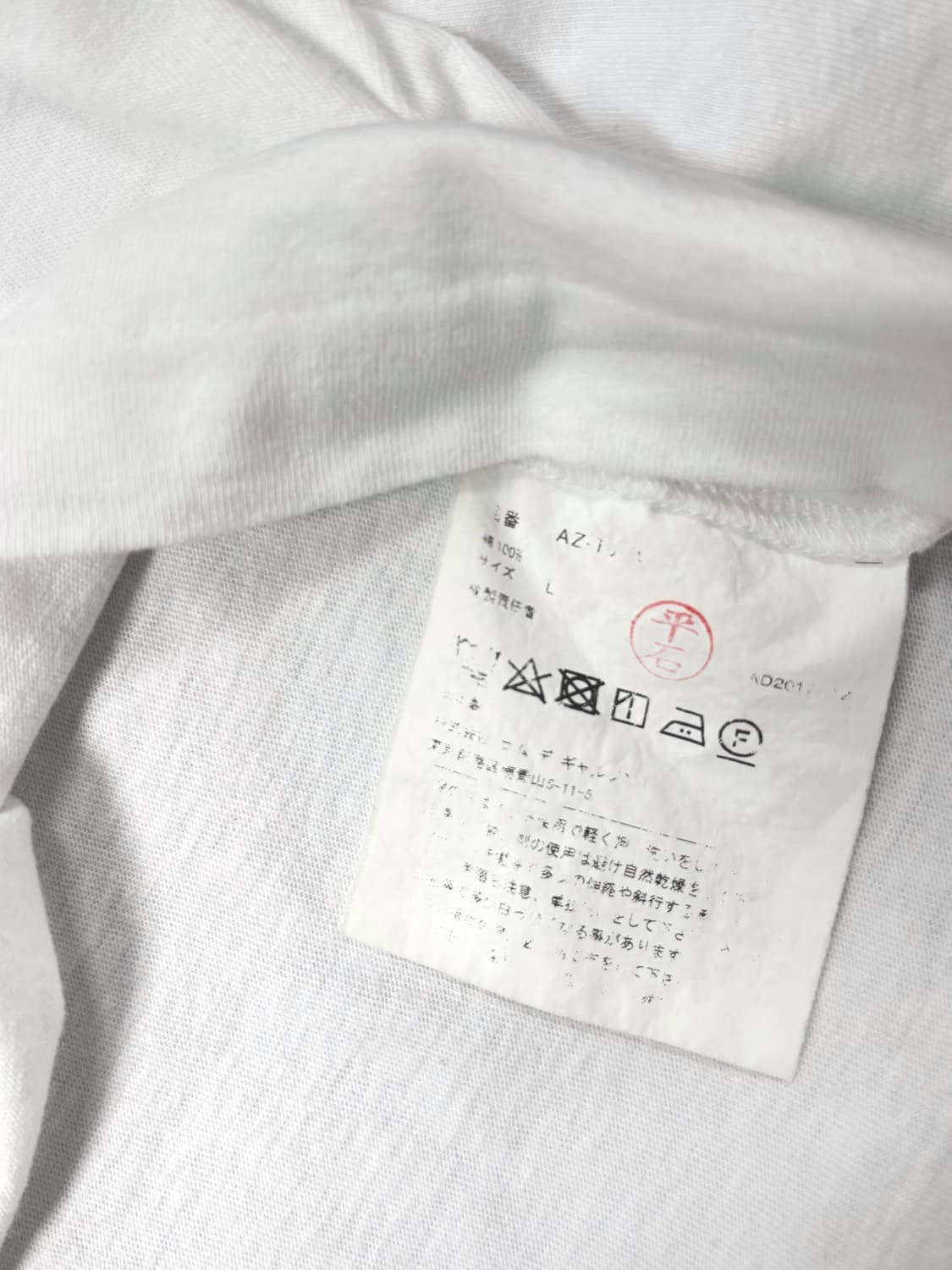 꼼데가르송 블랙 와펜 화이트 반팔 상품이미지7