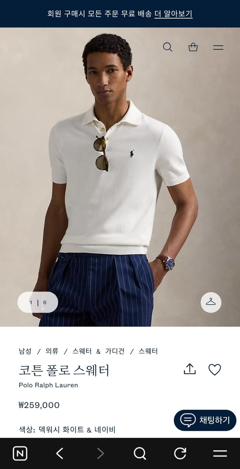 폴로 랄프로렌 피마코튼 카라티 반팔 티셔츠
화이트 XL 새상품 상품이미지7