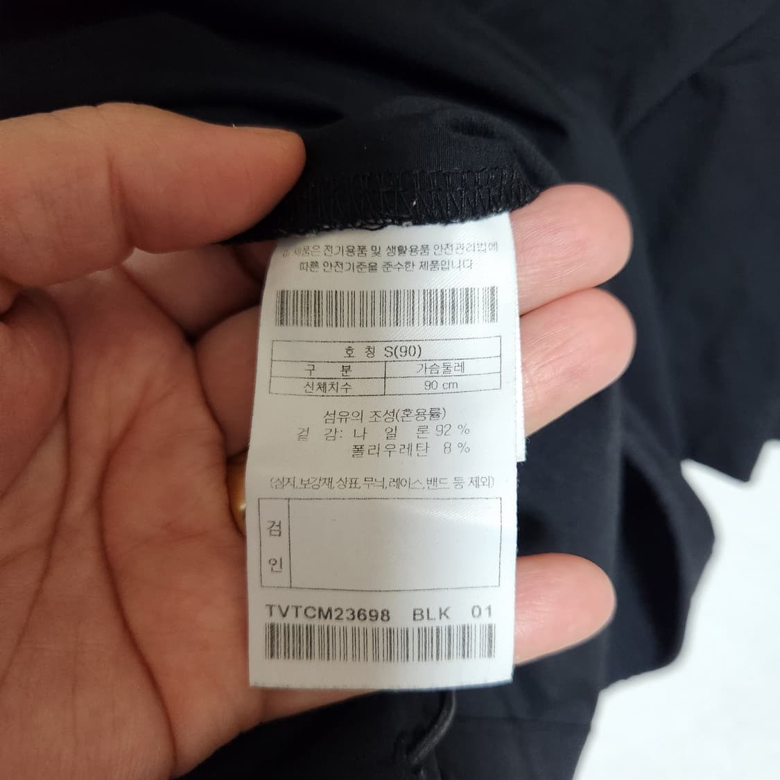 23년 코오롱 우븐 후드티 90 상품이미지6