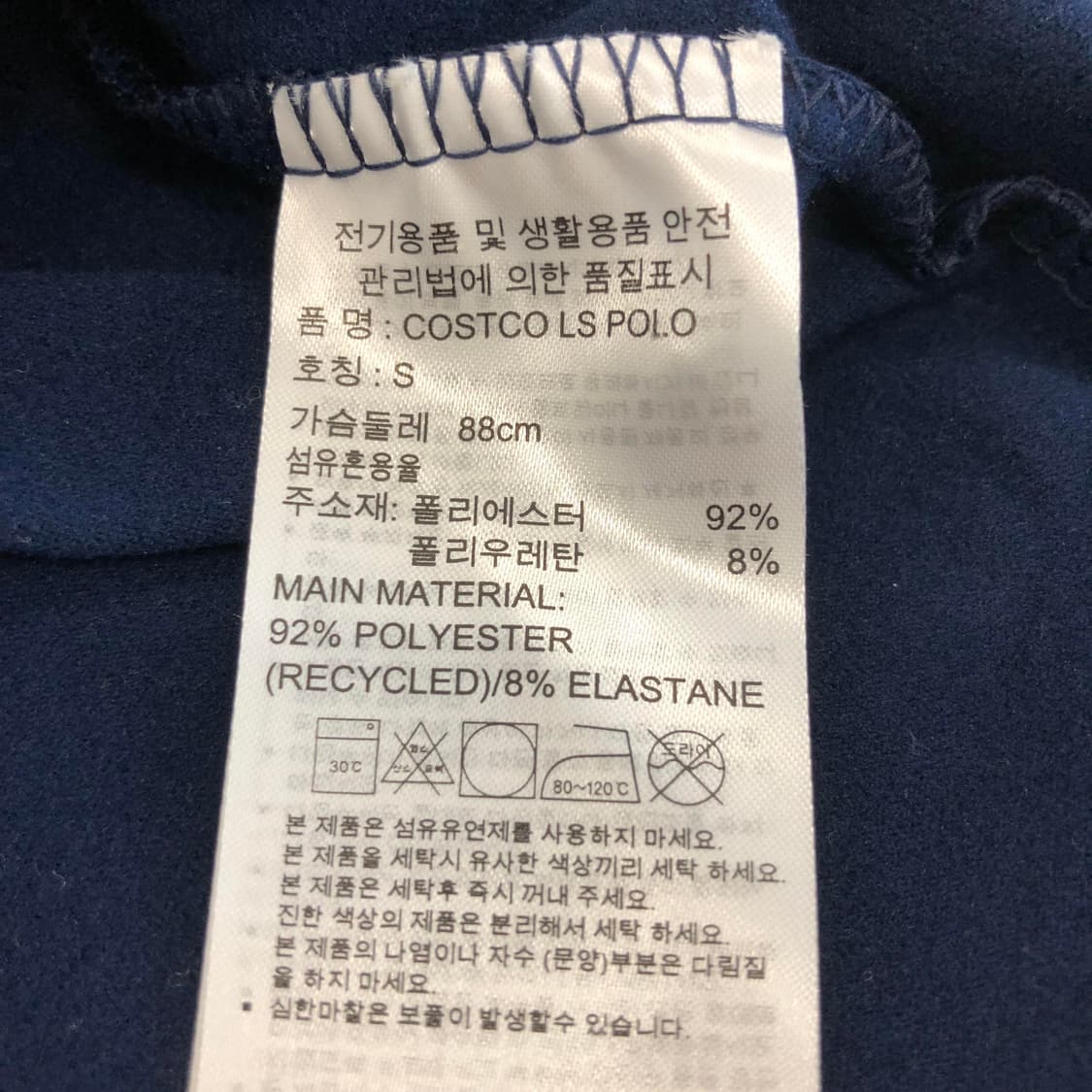 아디다스 (새상품) 기능성 폴로카라티 S 상품이미지6