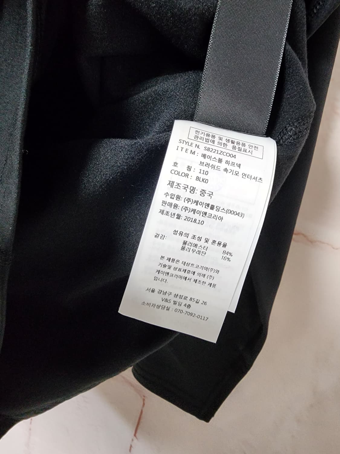 데상트 긴팔 티셔츠 상품이미지6