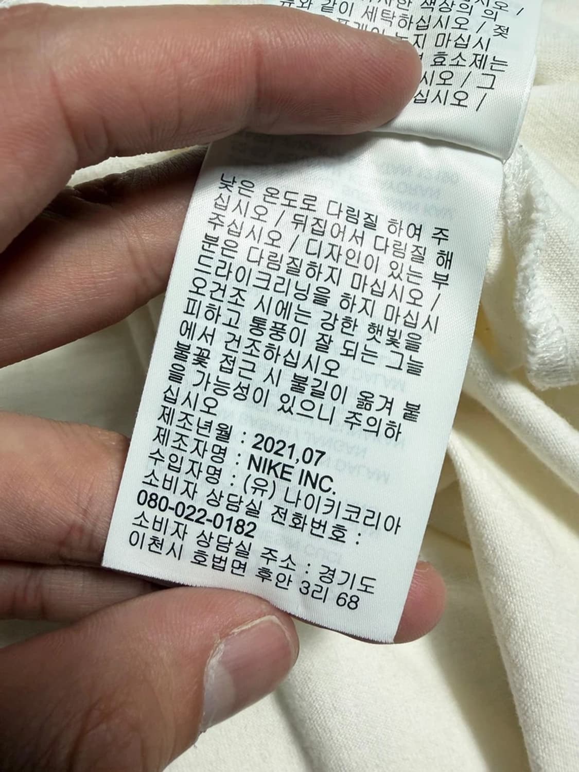 나이키 21FW 베이직 스몰 스우시 로고 반팔 티셔츠 R2071 상품이미지10