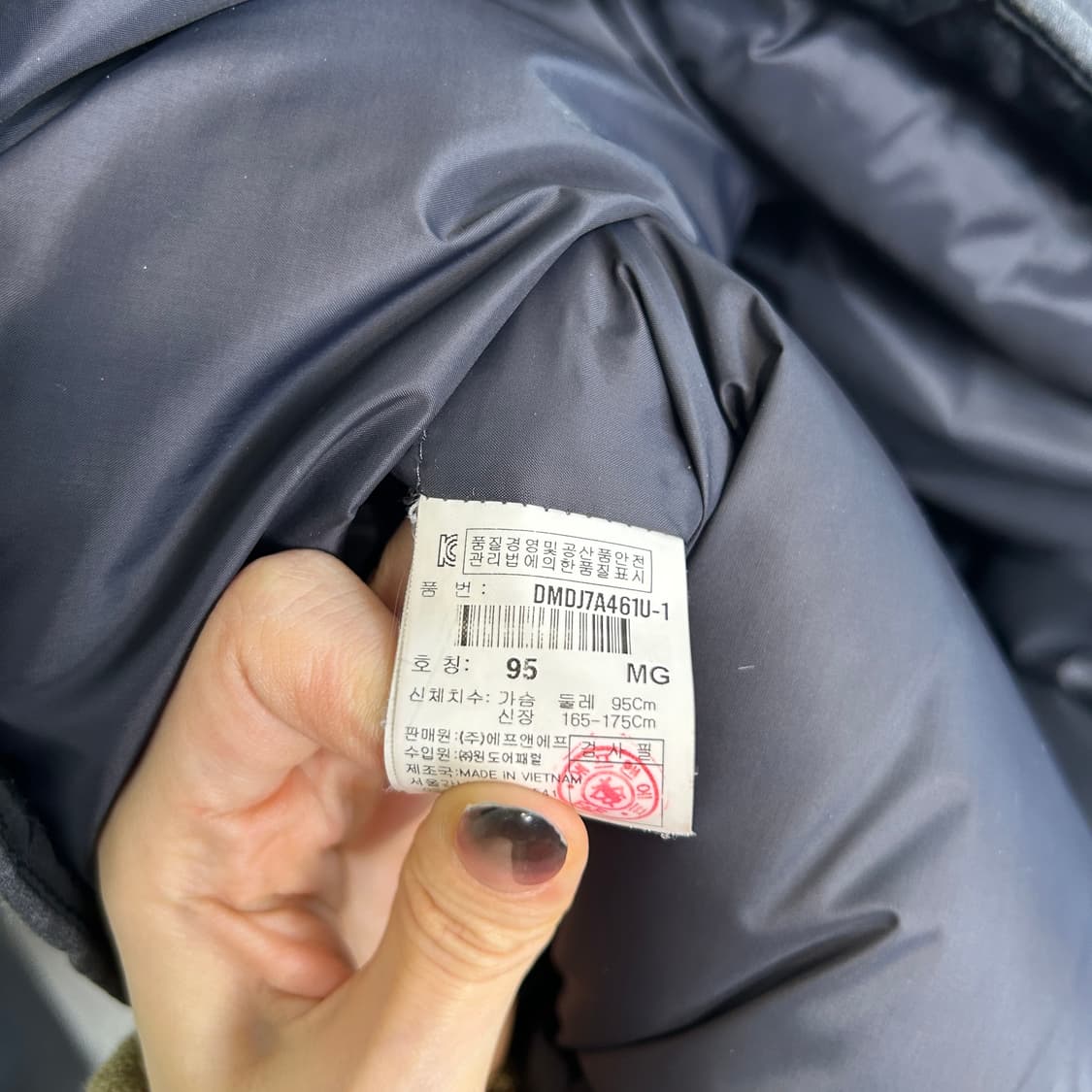 디스커버리 남성 대장급 밀포드 구스다운 패딩 95  상품이미지3