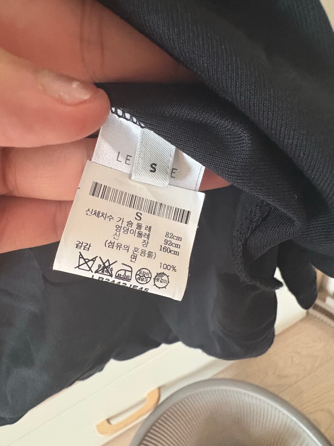 르메르 반팔 상품이미지3