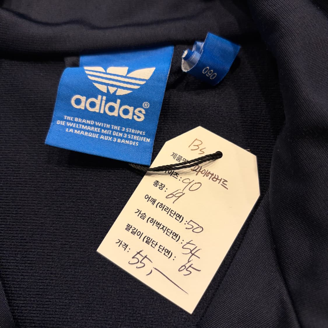 [90] 13s 아디다스 파이어버드 네이비 삼선 트랙탑 져지 D517 상품이미지4