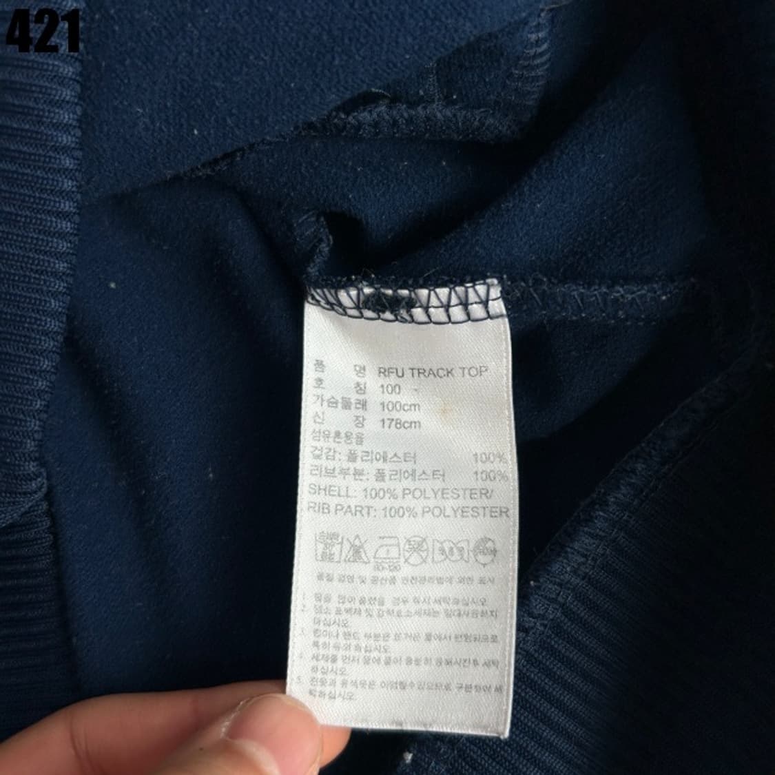 아디다스 독일 축구 트랙탑  상품이미지3